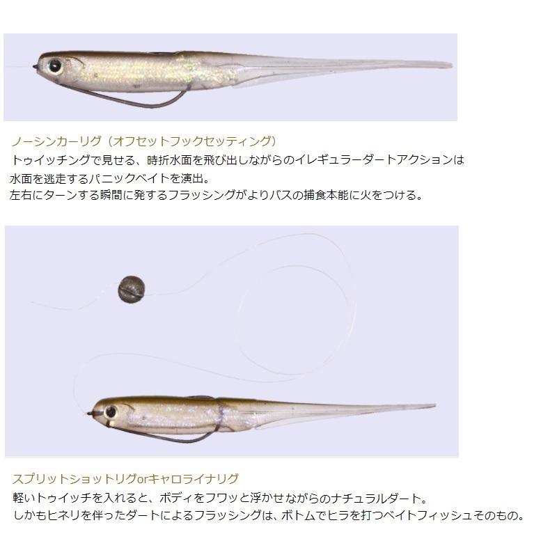 OSP マイラーミノー Mylarminnow 2.5インチ MW019 アユフラッシュ