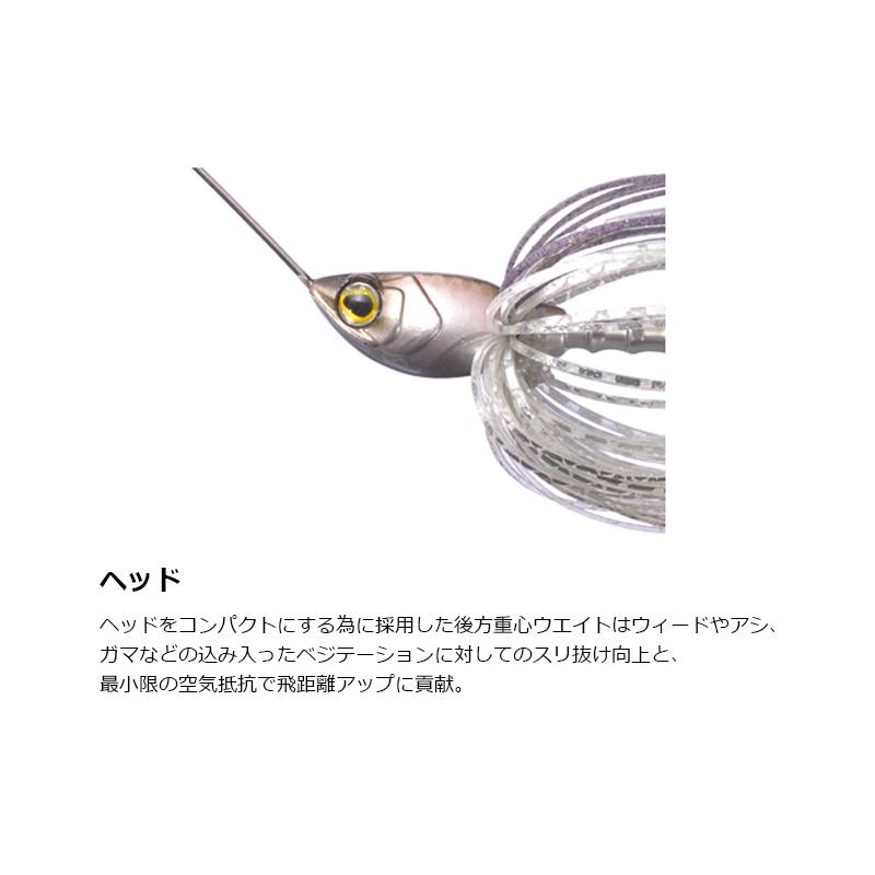 O.S.P OSP ハイピッチャーMAX 3/8oz DW S51 スティールシャッド