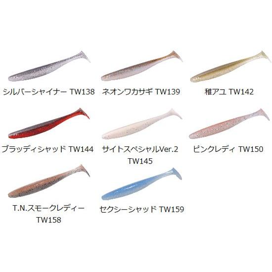 Osp ドライブシャッド 4 5インチ Tw145 サイトスペシャルver 2 4 5インチ 釣具のfto ヤフー店 通販 Yahoo ショッピング