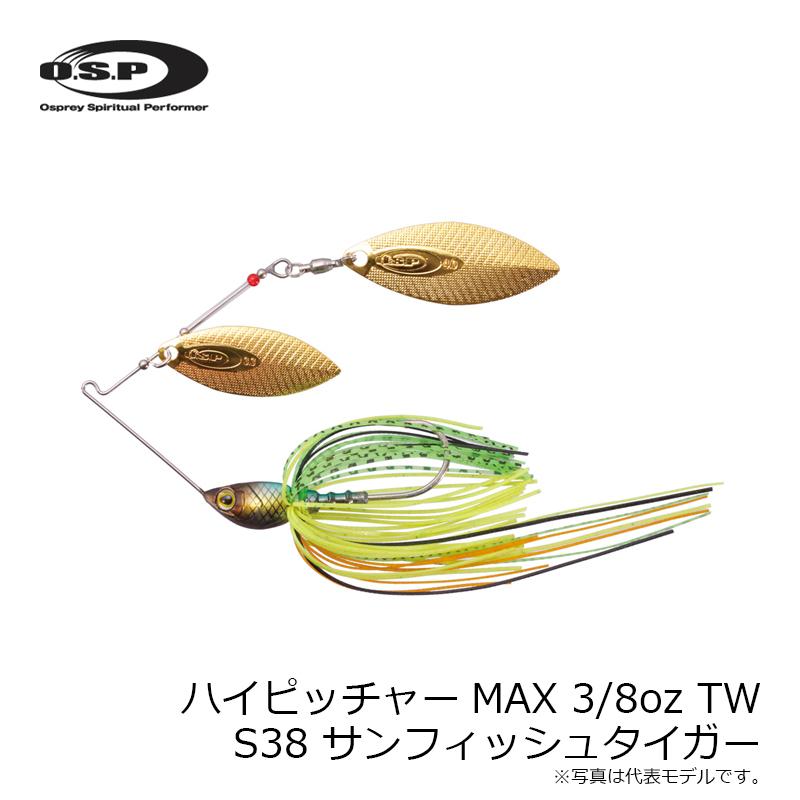 【3個】ハイピッチャーMAX　3/8 チャートバックアユ　サンフィッシュタイガー O.S.P OSP ハイピッチャーMAX 3/8oz TW S38 サンフィッシュタイガー