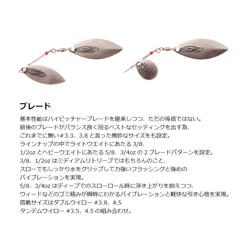 O.S.P OSP ハイピッチャーMAX 3/8oz TW S39 チャートバックアユ : 釣具