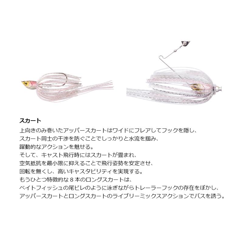 O.S.P OSP ハイピッチャーMAX 3/8oz TW S39 チャートバックアユ : 釣具