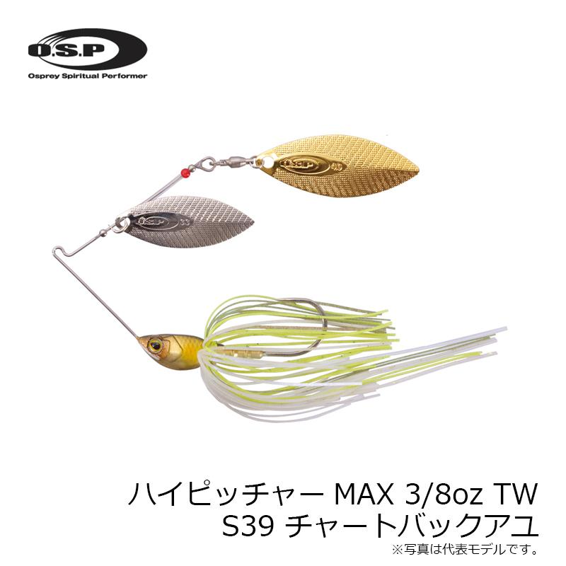 O.S.P OSP ハイピッチャーMAX 3/8oz TW S39 チャートバックアユ : 釣具