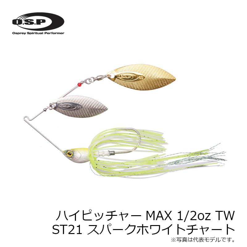 Osp ハイピッチャーmax 1 2oz Tw St21 スパークホワイトチャート 4560485610904 釣具のfto ヤフー店 通販 Yahoo ショッピング