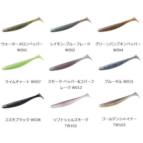 Osp ドライブシャッド 3 5インチ W038 コスモブラック 3 5インチ 釣具のfto ヤフー店 通販 Yahoo ショッピング