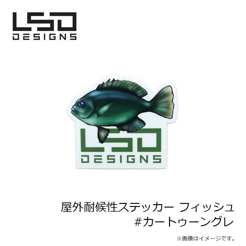 LSDデザイン 屋外耐候性ステッカー フィッシュ #カートゥーングレ 