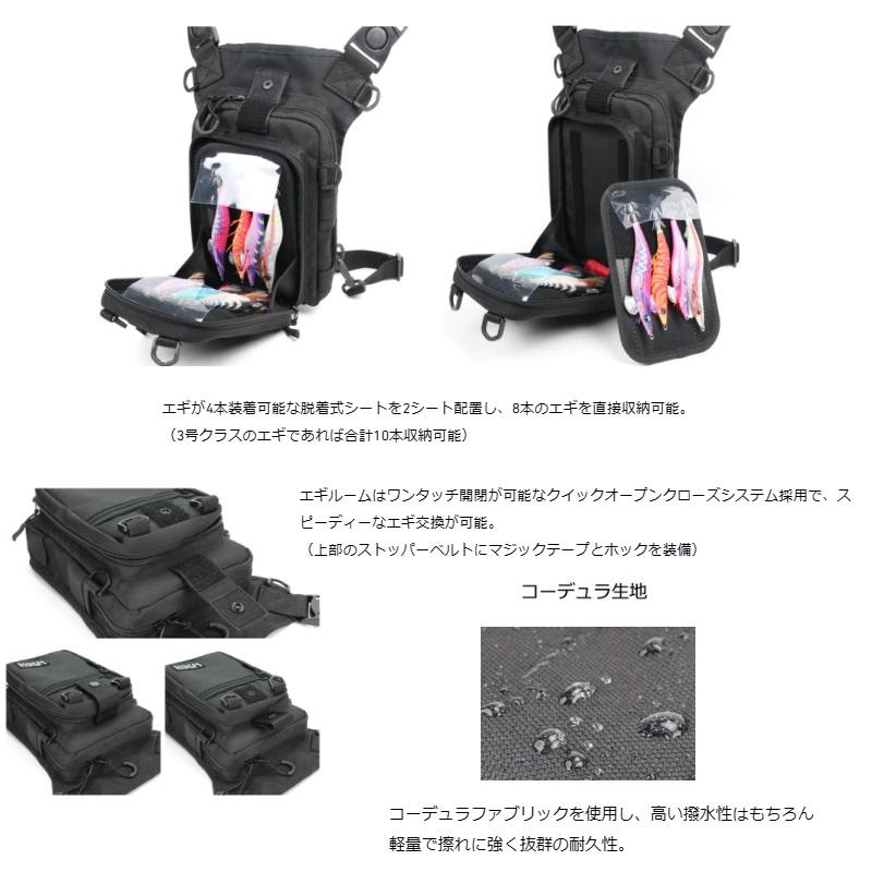 LSDデザイン　エギングバッグライトプロ コーデュラブラック | ブランド登録なし | 01
