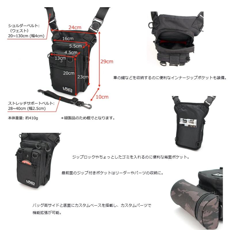 LSDデザイン　エギングバッグライトプロ コーデュラブラック | ブランド登録なし | 02