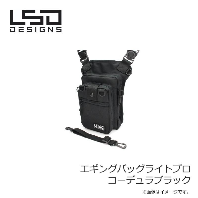 LSDデザイン　エギングバッグライトプロ コーデュラブラック | ブランド登録なし | 03