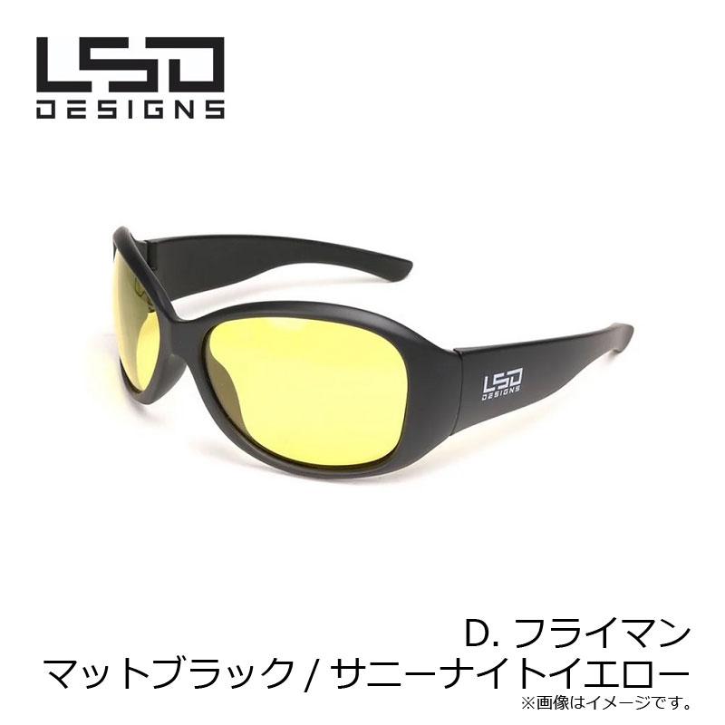 たか　購入お控えください LSDデザイン キャプテン マットブラック/サニーナイトイエロー