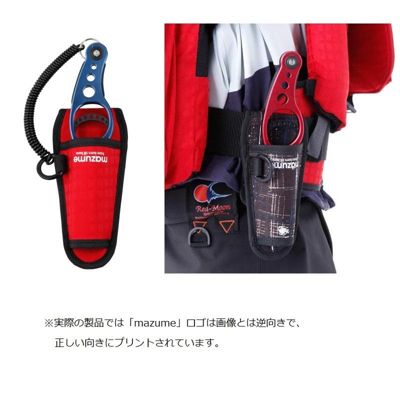 オレンジブルー MZAS-256 mazume フィッシュグリップホルダーI (腰