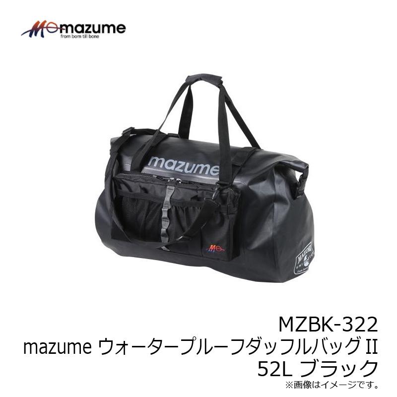オレンジブルー MZBK-322 mazume ウォータープルーフダッフルバッグII