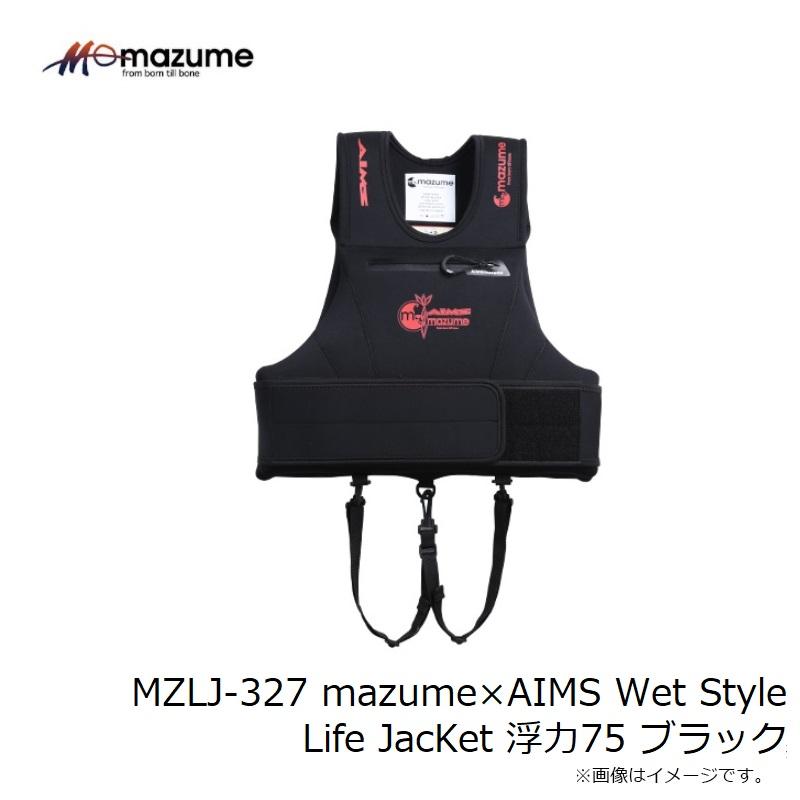 オレンジブルー　MZLJ-327 mazume×AIMS Wet Style Life JacKet 浮力75 ブラック｜yfto2｜03