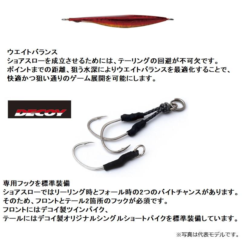 パームス SCW-30 スローブラットキャストワイド 30g H-528 ピンク