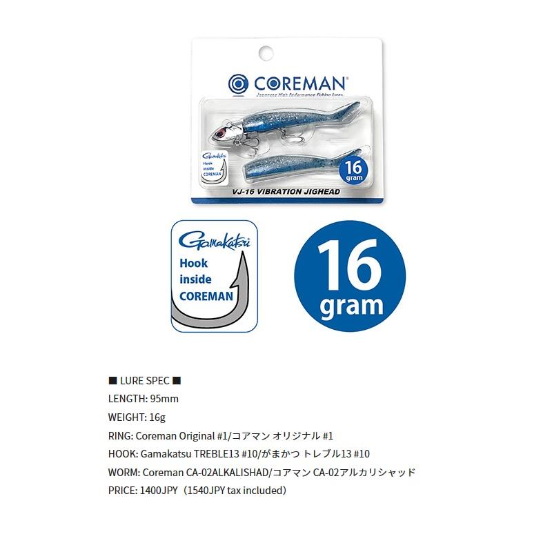 コアマン VJ-16 バイブレーションジグヘッド #065 チャート