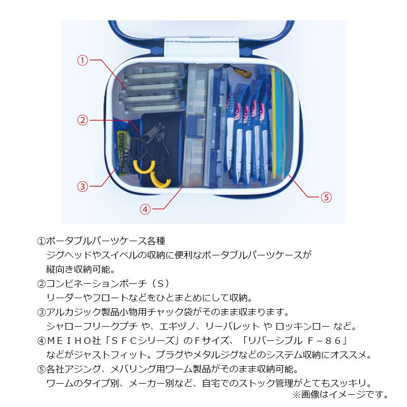 アルカジックジャパン 25049 Ar.マルチバッグ : 釣具のFTO ヤフー店