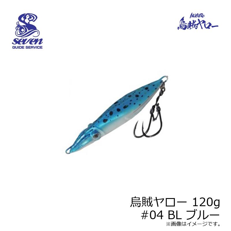 オフショアプラグ色々 おり釣具 ティップランエギング フルセット オフショア