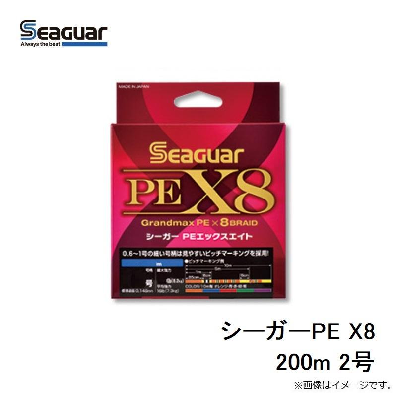 クレハ シーガーPE X8 200m 2号 : 4562398228412 : 釣具のFTO ヤフー店 - 通販 - Yahoo!ショッピング クレハ シーガーPE X8 200m 2号 : 4562398228412 : 釣具のFTO ヤフー店 - 通販 - Yahoo!ショッピング