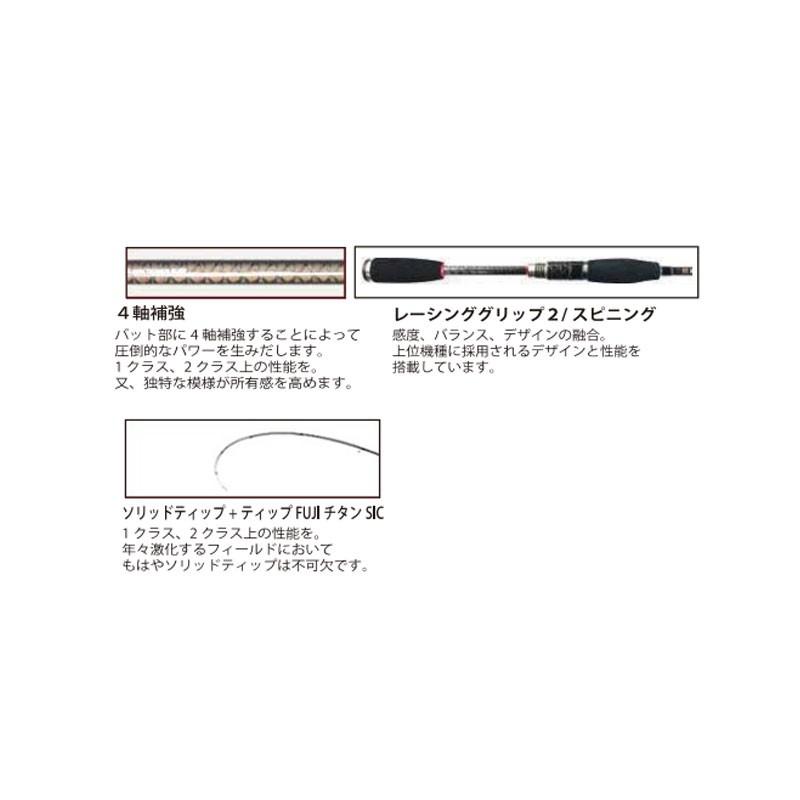 キラーヒート エクスカージョン アルピナ KEA-S73ML+ST : 釣具の