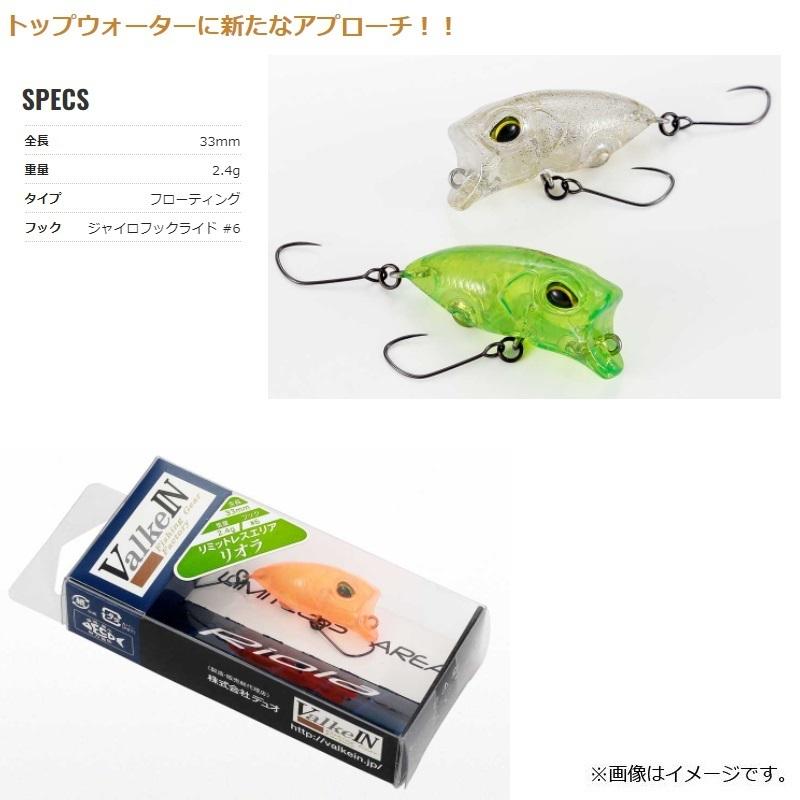 アボカド ガラパゴス オクラスティック 2インチ #35 ホットアボカド