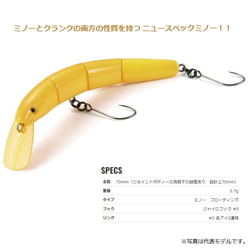 ヴァルケイン ハイドラム F M168 ブルーバックカスタード : 釣具