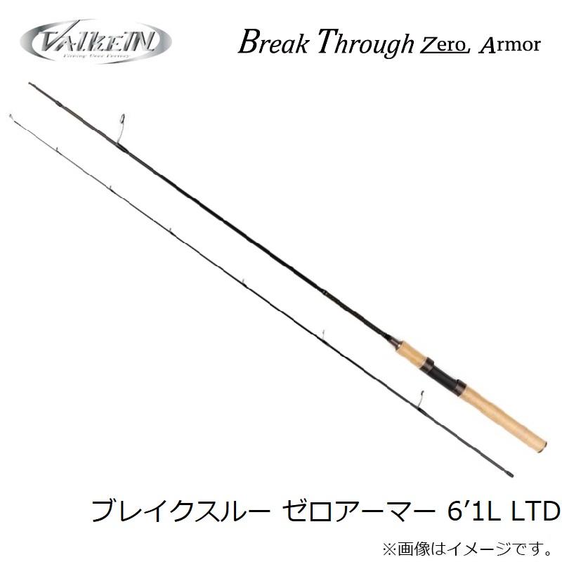 ヴァルケイン ブレイクスルー ゼロアーマー 6'1L LTD : 釣具のFTO
