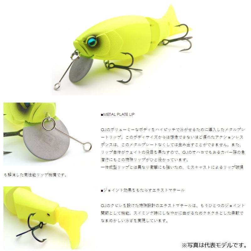 レイドジャパン G.I ジーアイ GI002 シマナシタイガー【在庫限り特価  