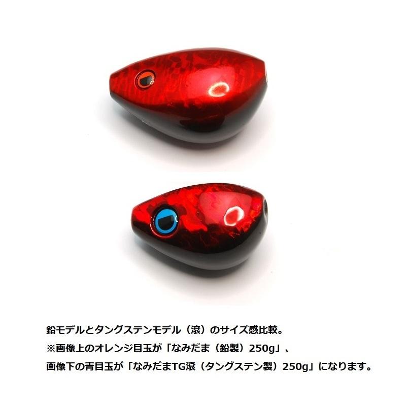 ライズジャパン ナミダマTG タギリ 200g ND02 アカクロ : 釣具の ライズジャパン ナミダマTG タギリ 200g ND02 アカクロ : 釣具の