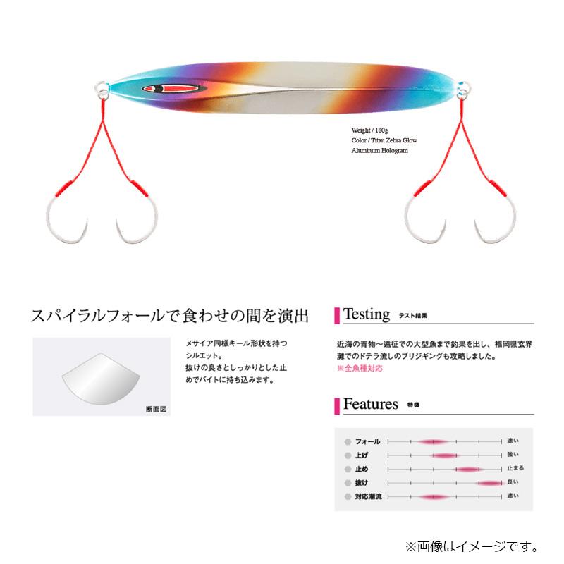 シーフロアコントロール メサイアショート 220g #16 ピンクブルー