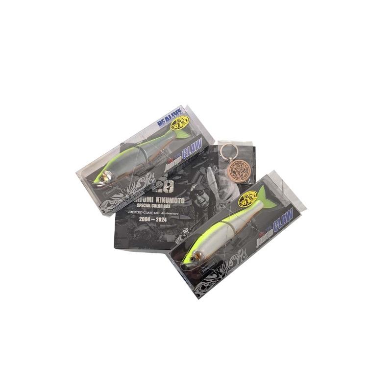 ガンクラフト ジョインテッドクロー178菊元俊文スペシャルBOX