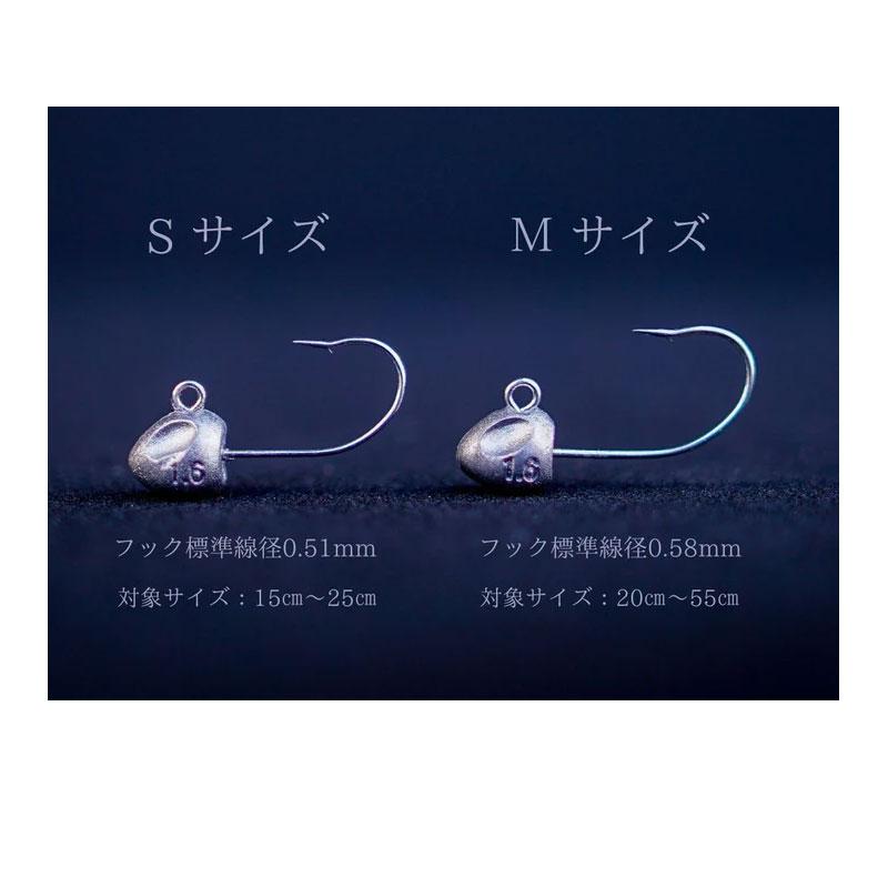 ミザール　TERNS HEAD ターンズヘッド Sサイズ 0.7g