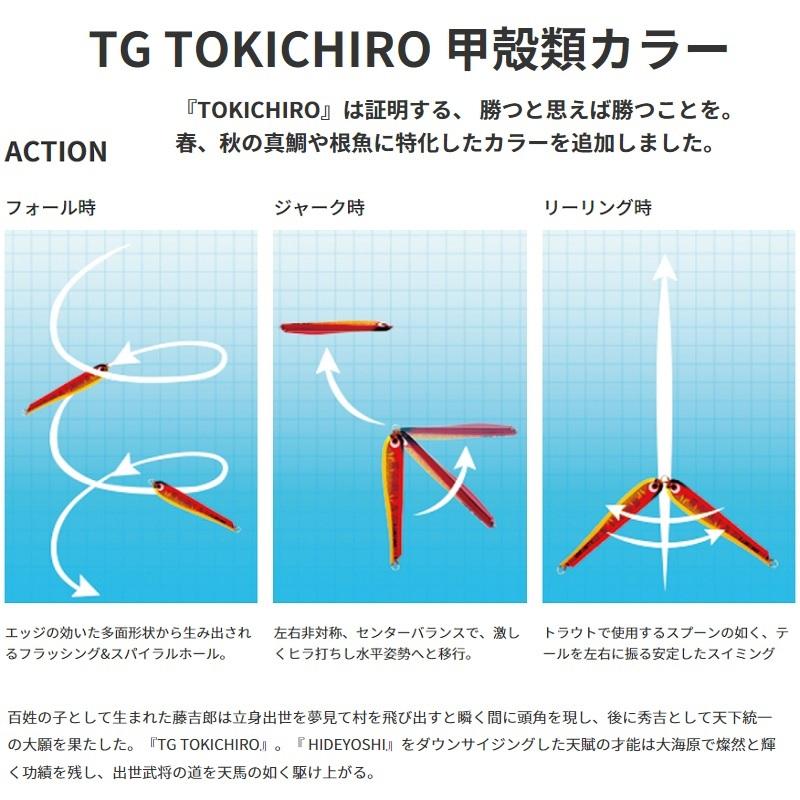 魚@スピード発送 ボーズレス TGトウキチロウ 80g 甲殻ケイムラブラウン : 釣具の
