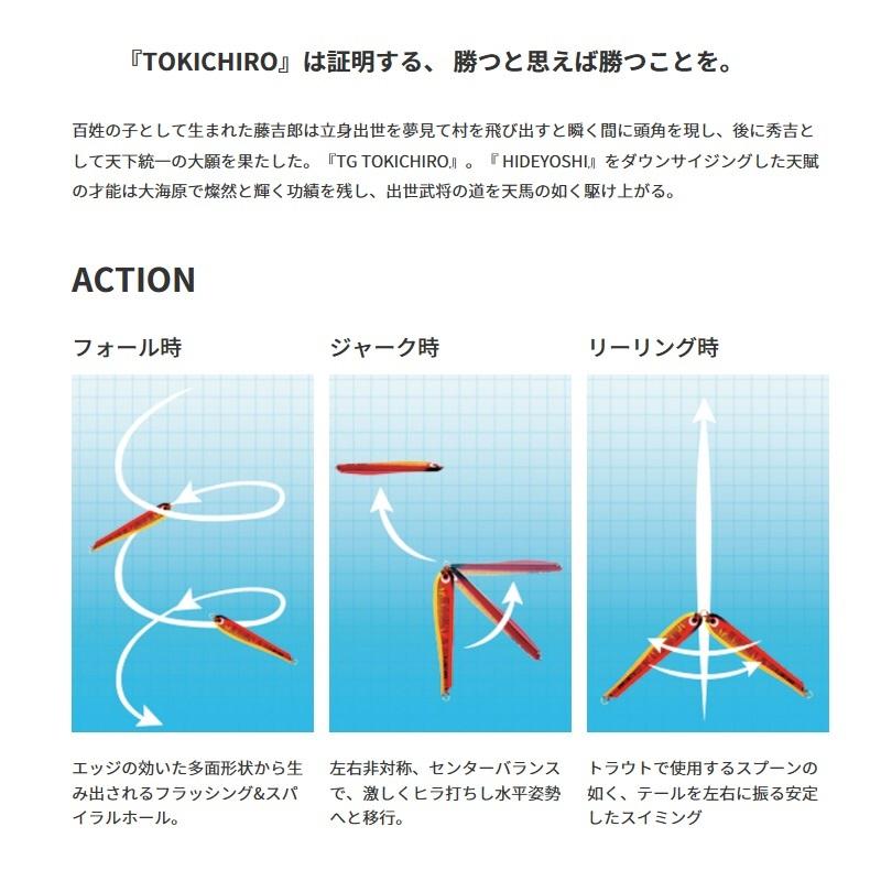ボーズレスTGトウキチロウ60g 80g 4本セット⑥ TGトウキチロウ | BOZLES