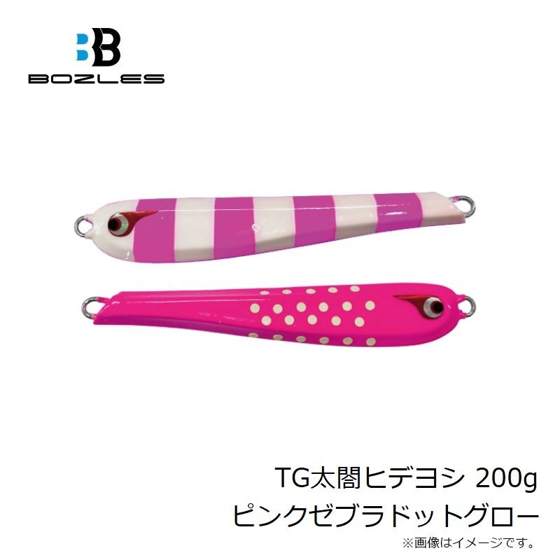 TG太閤ヒデヨシ 250g レッドブラックドットグロー BOZLES（ボーズレス