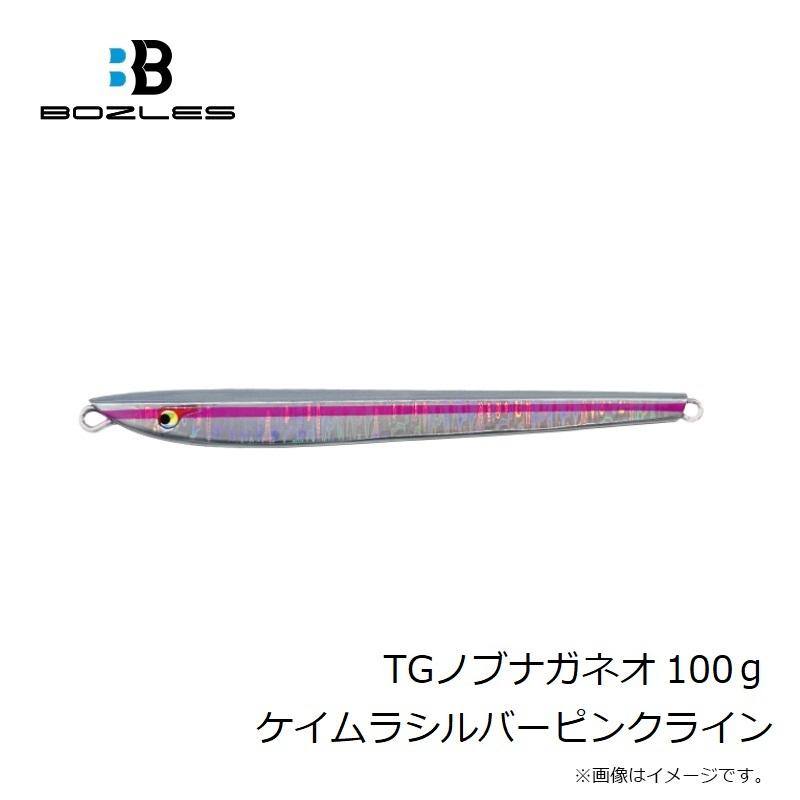 ボーズレス TGノブナガネオ 100g ブルーパープルシルバー : 釣具のFTO
