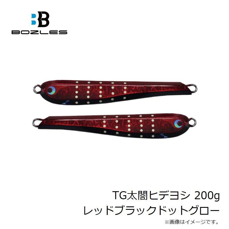 ボーズレス TG 太閤ヒデヨシ 200g タングステン ジグ