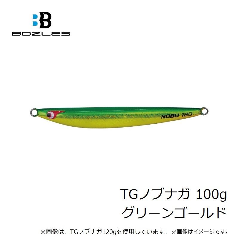 ボーズレス TGノブナガ 100g グリーンゴールド : 釣具のFTO ヤフー店