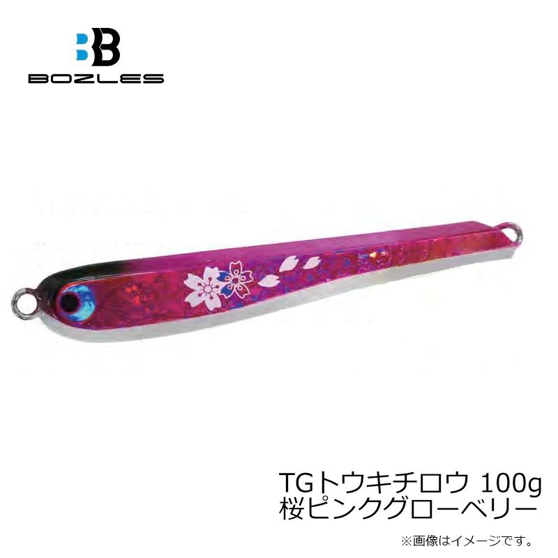 ボーズレス TGトウキチロウ 100g 桜ピンクグローベリー : 釣具の