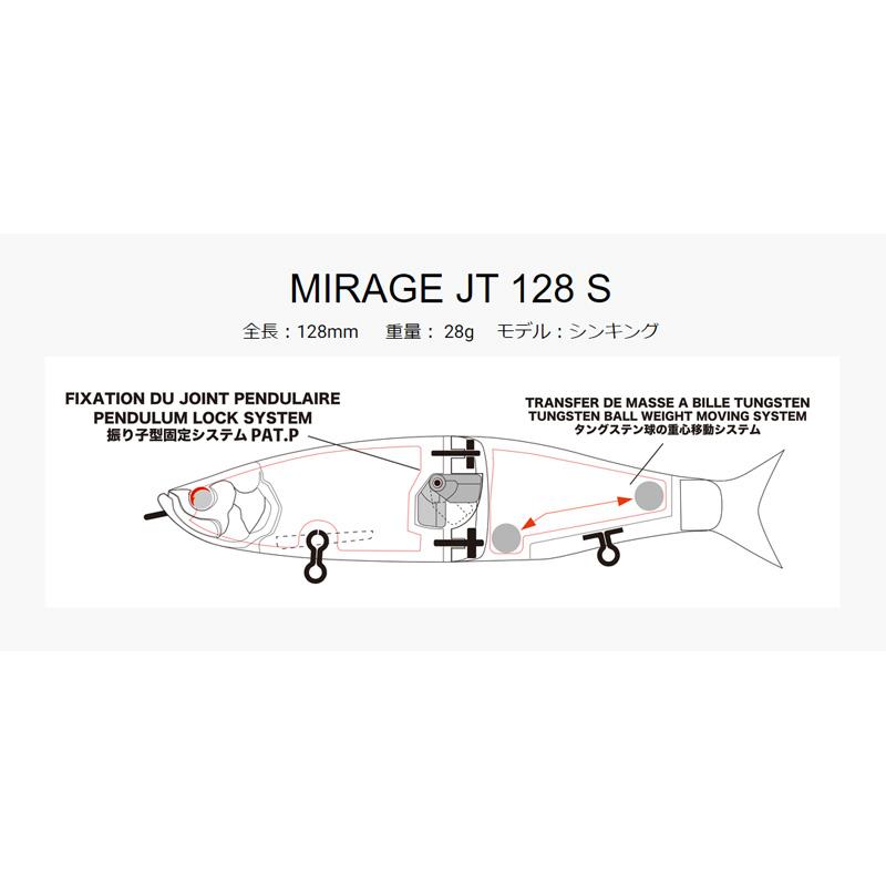 トレフルクリエーション ミラージュ MIRAGEJT128S トレフルアユ : 釣具