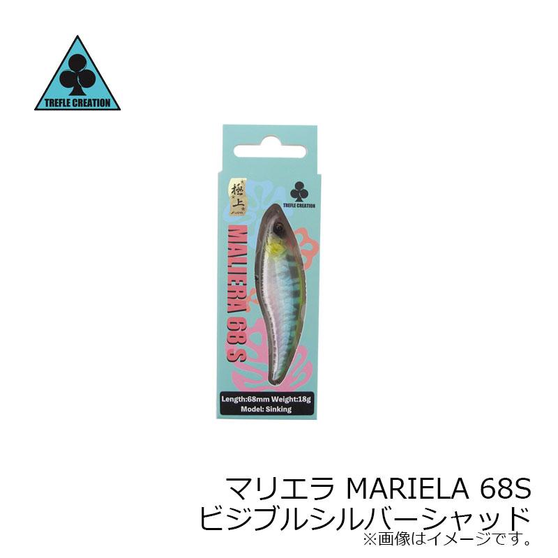 ルアーセット 32個 シーバス ブルーブルー メガバス マリエラ68s