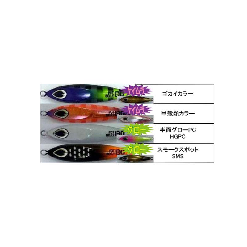 ビート　beat ポットベリー　180g 3点　新品未使用　未開封 ビート ポットベリー 180g 甲殻類カラー : 釣具のFTO ヤフー店