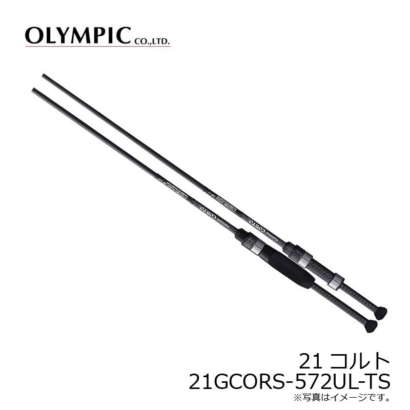 美品　オリムピック CORTO 21GCORS-572UL-TS オリムピック (再入荷予約)オリムピック/Olympic 21コルト