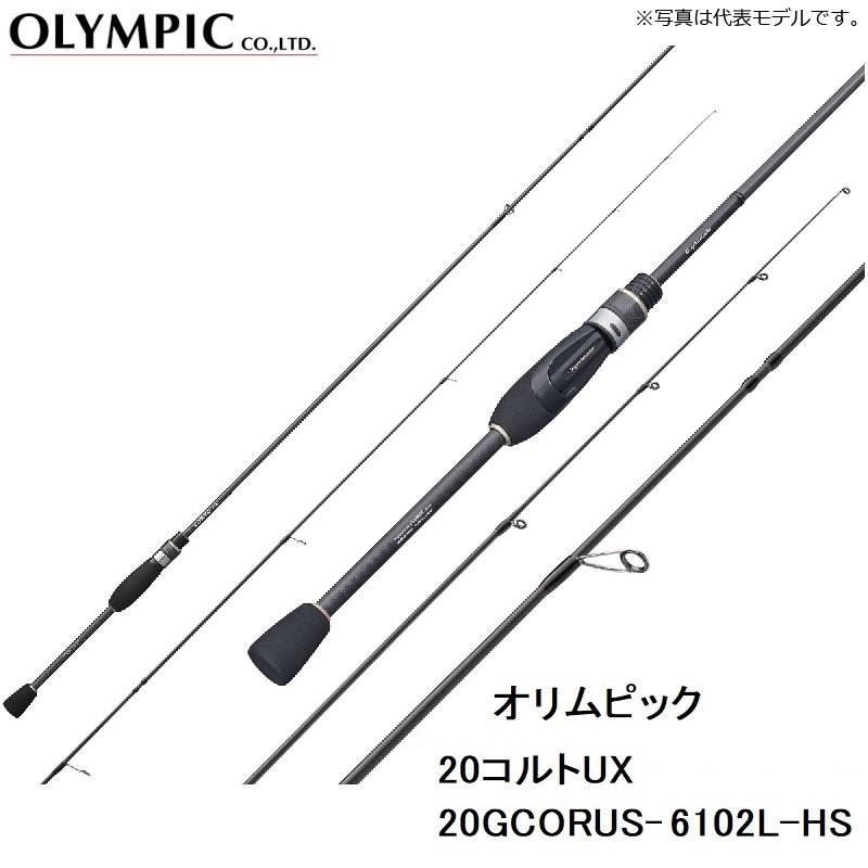 オリムピック 20コルトUX 20GCORUS-6102L-HS : 4571105693986 オリムピック 20コルトUX 20GCORUS-6102L-HS : 4571105693986