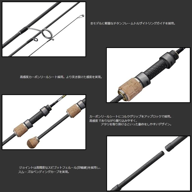 オリムピック 21ベレッツァプロトタイプ 21GBLZPS-612UL-T トラウトロッド