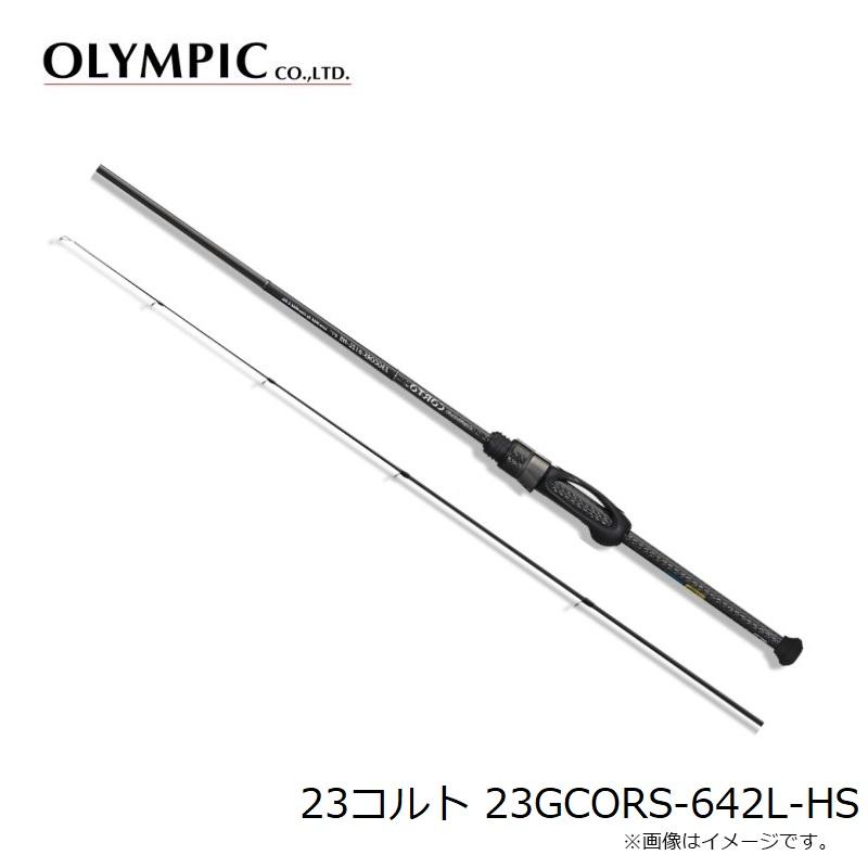 オリムピック 23コルト 23GCORS-642L-HS : 釣具のFTO ヤフー店 - 通販