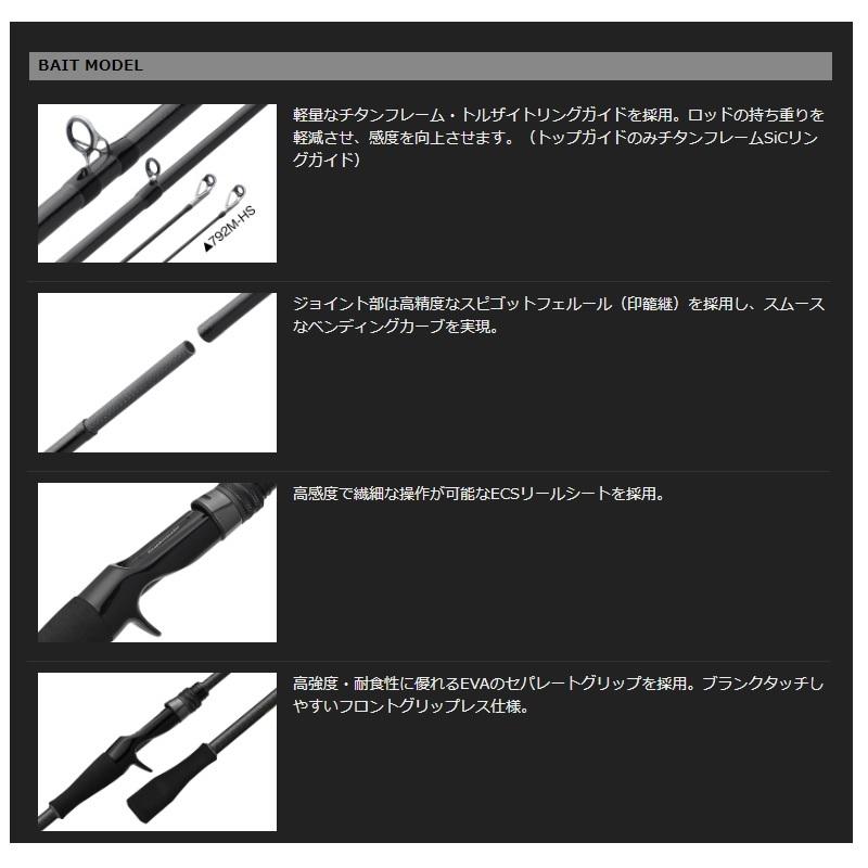 オリムピック 23シルベラード 23GSILC-792M-HS : 釣具のFTO ヤフー店