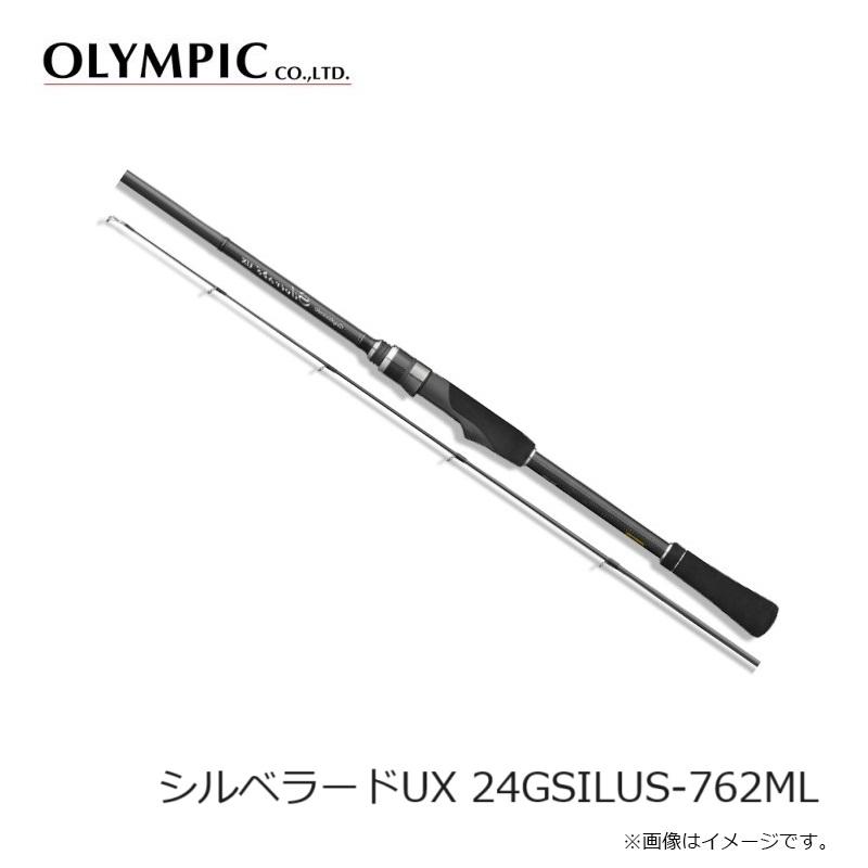 オリムピック シルベラードUX 24GSILUS-762ML / チニング スピニング