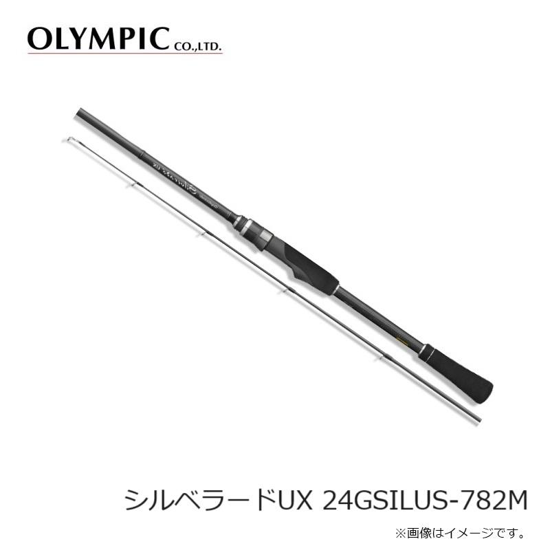 オリムピック シルベラードUX 24GSILUS-782M / チニング スピニング