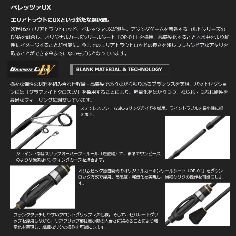 24GBELUS-582XUL-T ベレッツァUX sddefault.jpg