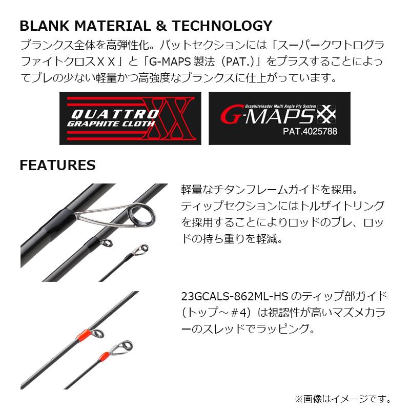 オリムピック カラマレッティー 23GCALS-862ML-HS ハード オリムピック カラマレッティー 23GCALS-862ML-HS ハード